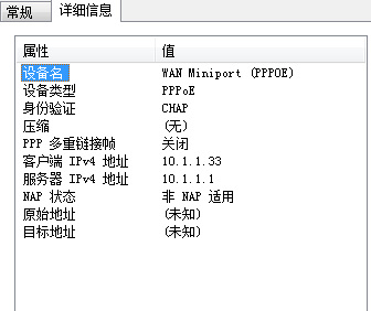 如何查找泰拉瑞亚手游的服务器IP地址？