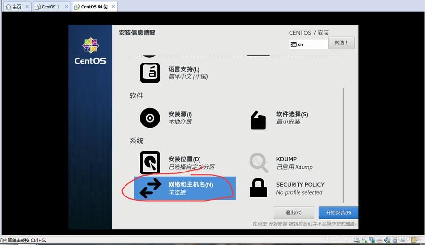 为何 CentOS 7 服务器会出现卡顿现象？