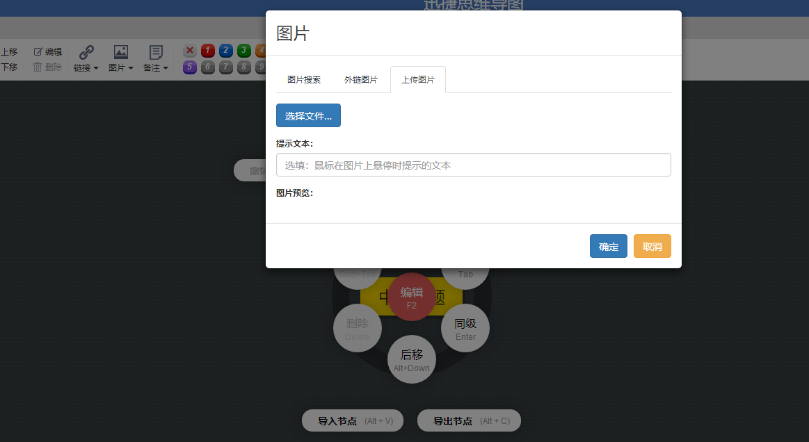 如何移除织梦中产品展示图片作为超链接时的边框框？