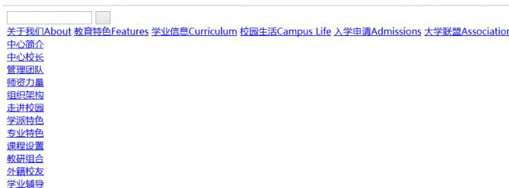 为什么在安装织梦模板时会出现不支持写入无法正常创建的提示？