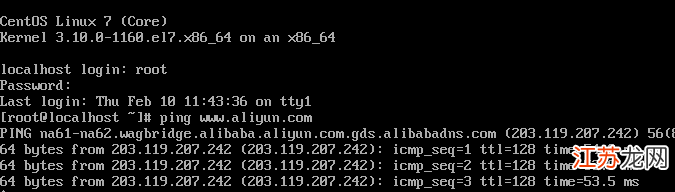 如何在CentOS 7中实现网络的自动连接？  第1张