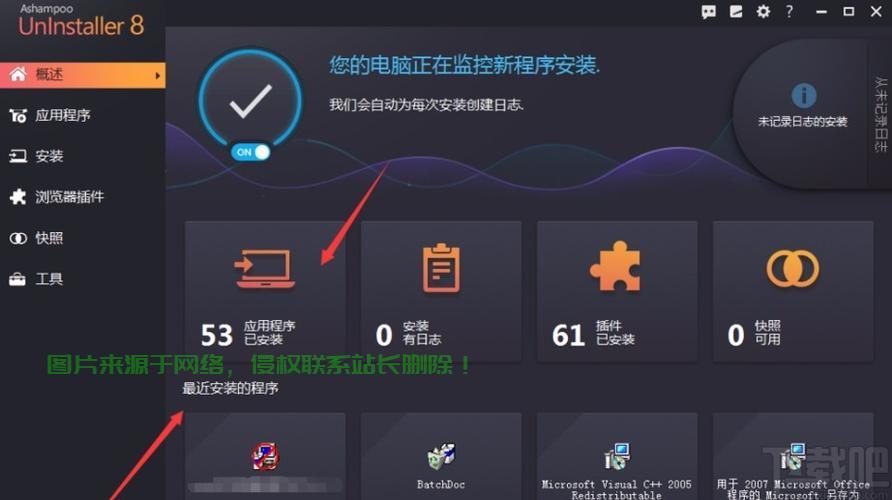 源码安装删除，如何正确卸载已安装的源代码？