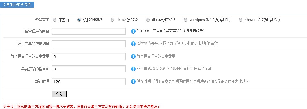 如何在DedeCMS中实现调用所有顶级栏目下的最新文章？