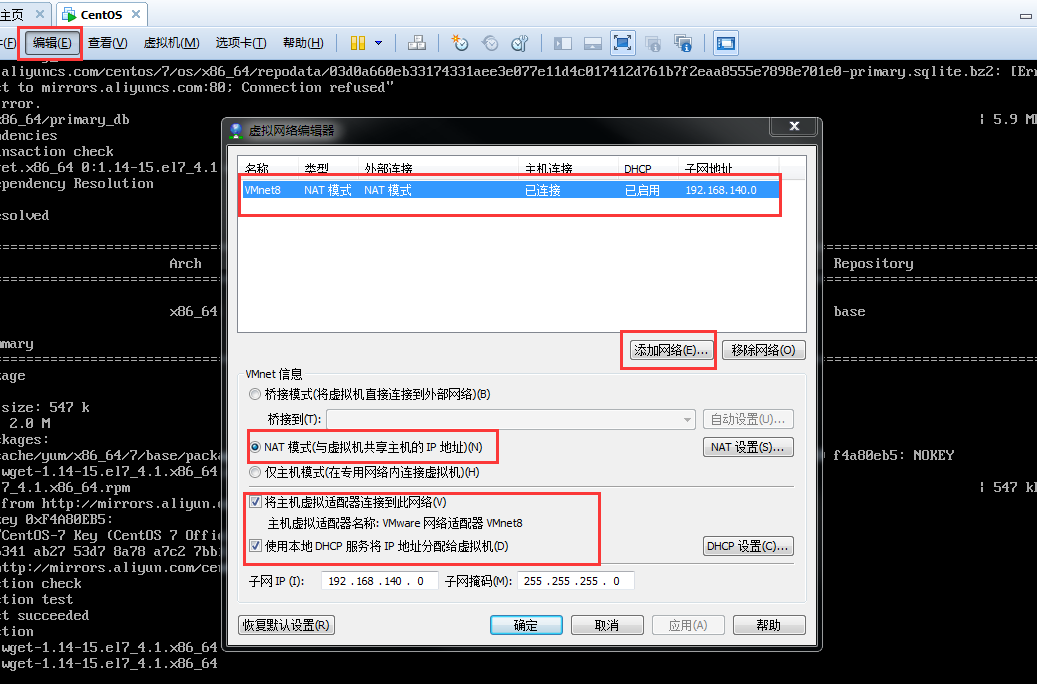 为何在CentOS 7安装时没有可用的网络设备？  第1张