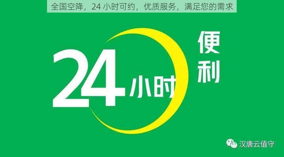24小时在线下单服务真的能随时满足我的需求吗？