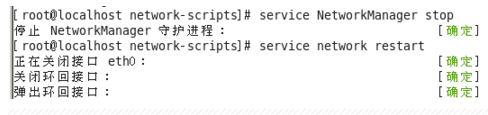 为何CentOS默认会关闭网络？  第1张