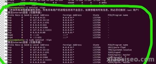 服务器端口号连接不上，该如何解决？  第1张