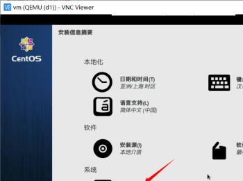 如何在CentOS服务器上进行分区操作？  第1张