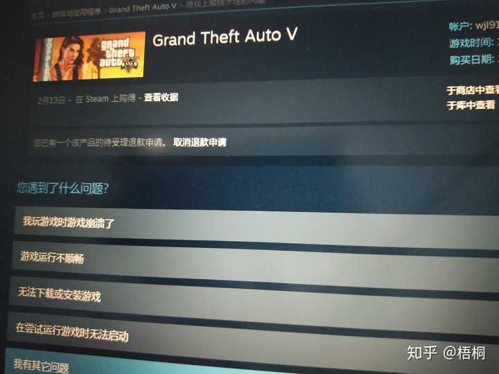 为什么GTA5无法成功连接到服务器？