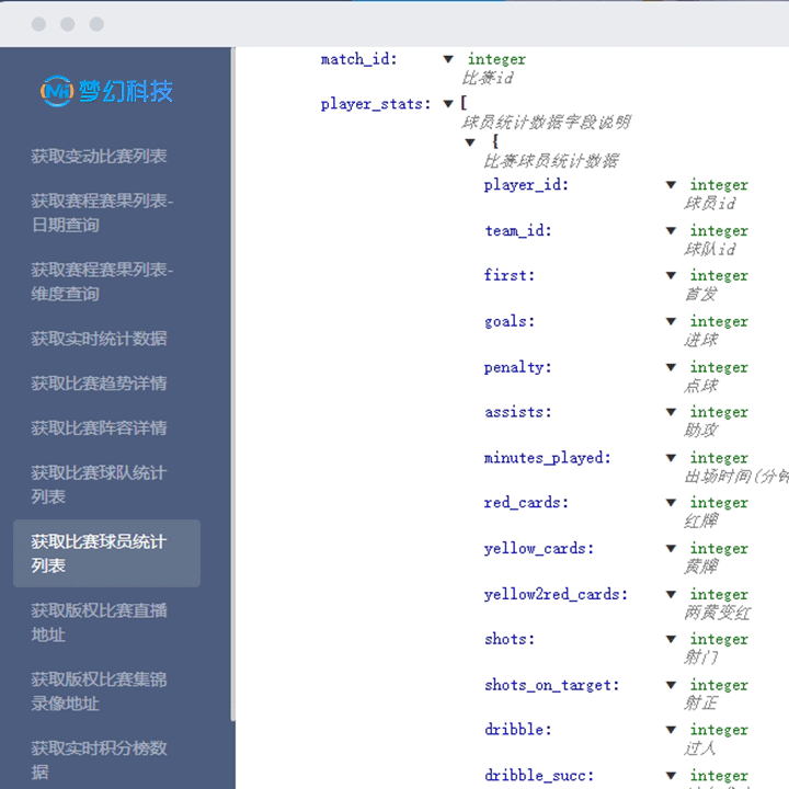 如何免费获取时时彩源码？