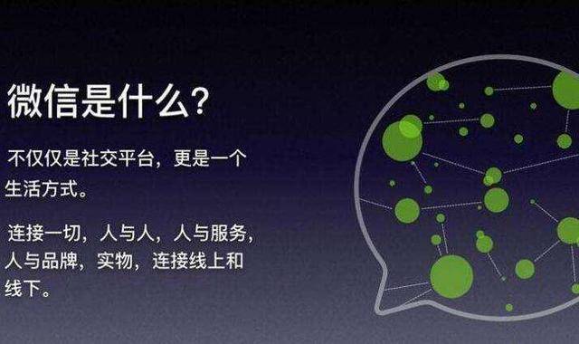 微信app的源码真的存在吗？