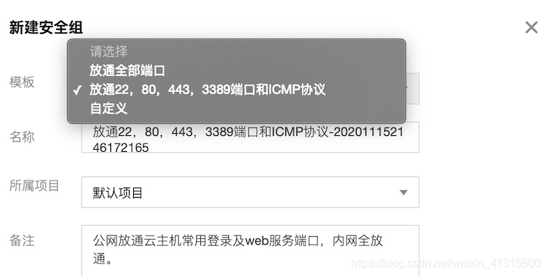 如何全面开放服务器端口？一篇教程告诉你！