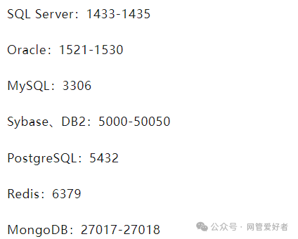 服务器端口为何全部被占用？  第1张