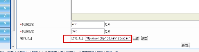 如何实现服务器端视频上传功能？  第1张