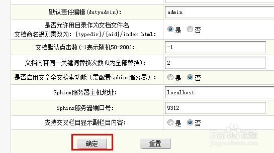 如何解决dedecms中部分文章读取附加信息时出错的问题？