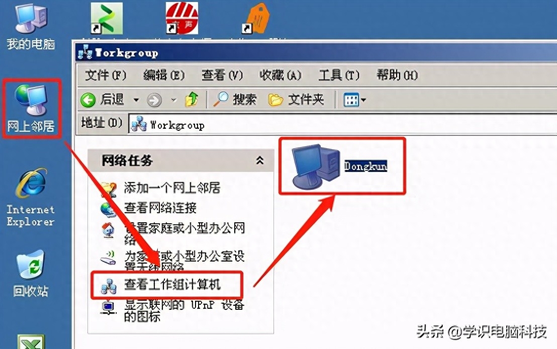 如何在Windows云服务器上配置文件共享并映射网络驱动器？