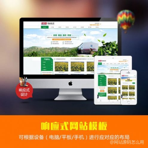 如何在线制作网站源码，一站式指南？