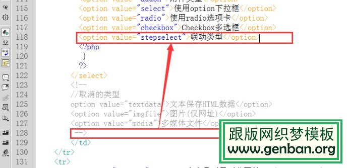 如何利用JavaScript解决Dedecms自定义表单中的联动问题？