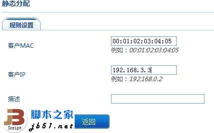 如何设置FASTdhcp服务器？