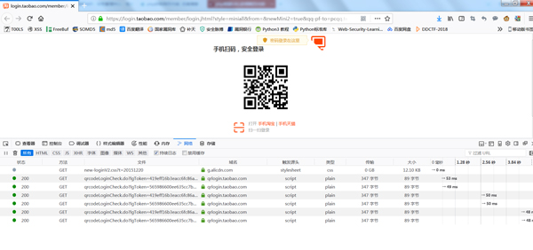 在淘宝购买的源码是否安全可靠？