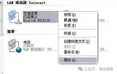 如何设置Fast网站过滤功能？