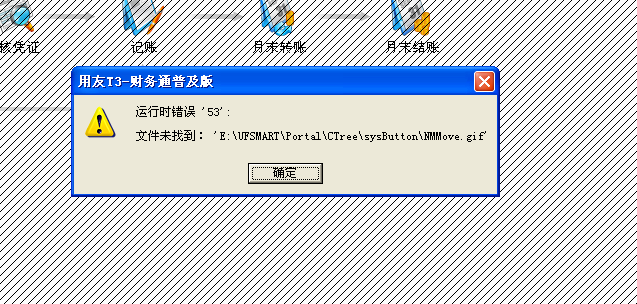 文件检查失败是什么意思，如何解决？  第1张