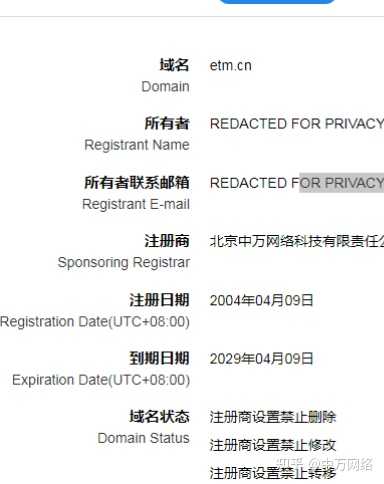 域名提前预订的注册时间是否会发生变化？