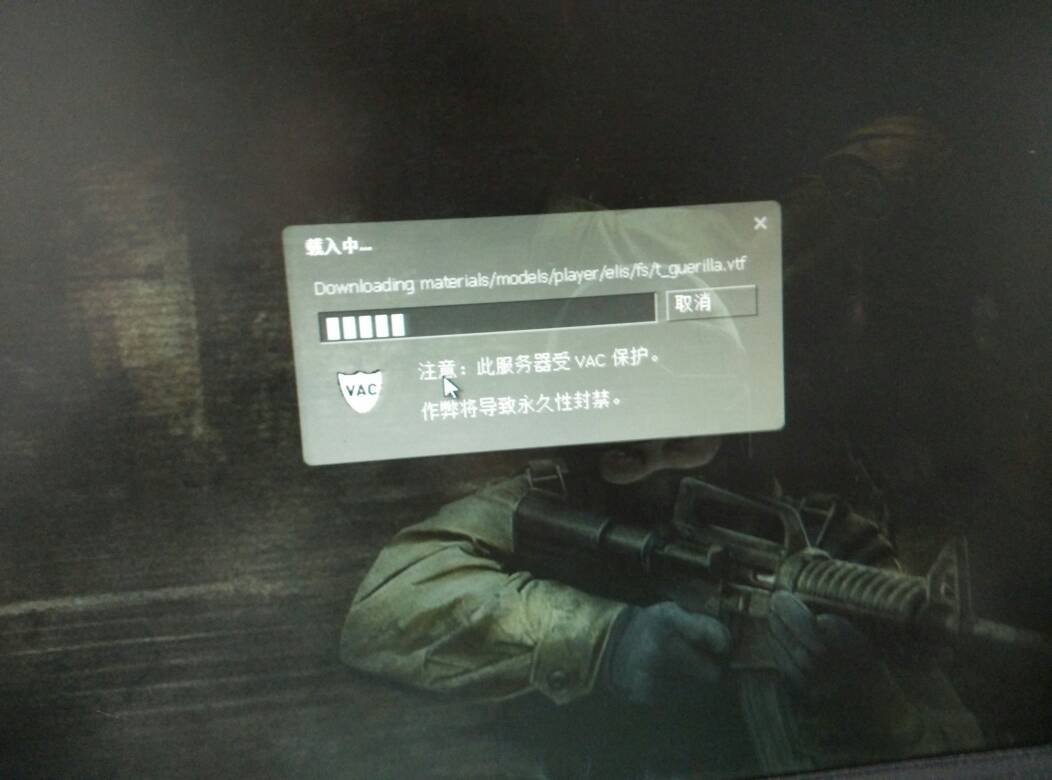 为何CS:GO持续显示连接至服务器？
