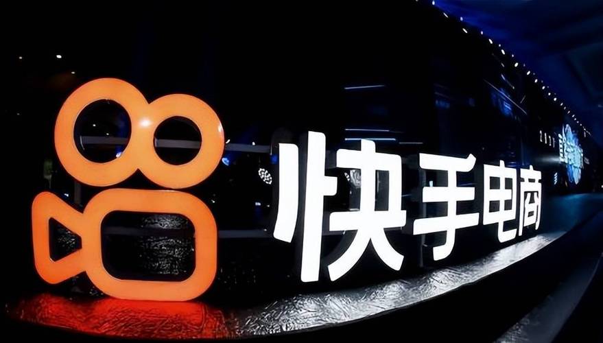快手24小时免费业务究竟是什么？  第1张