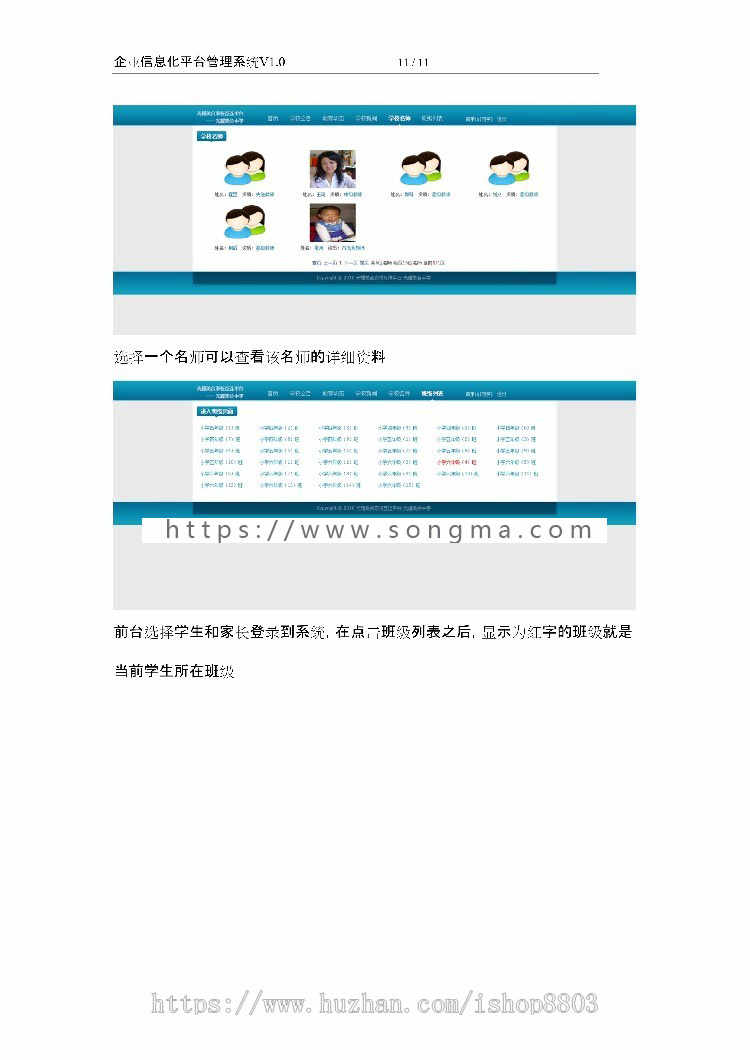 探索ASP源码在学校教育中的应用潜力