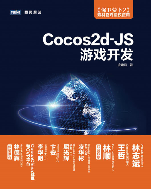 Cocos JS 源码，它如何塑造现代游戏开发？