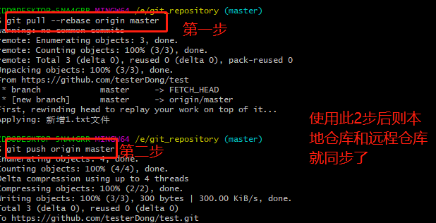如何将Git本地仓库成功推送到服务器？  第1张