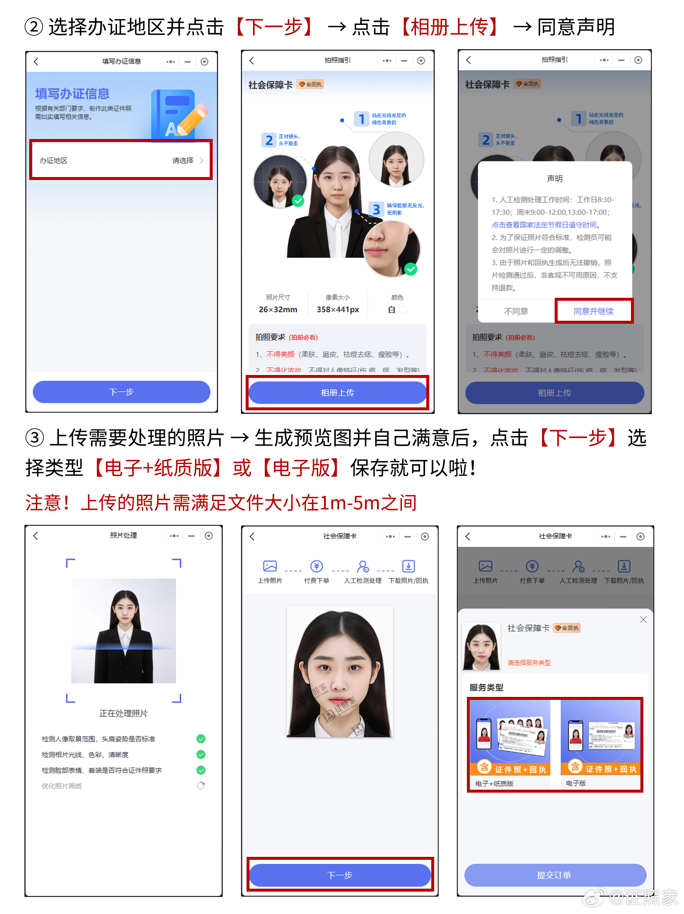 如何免费申请个人证书？详细步骤一次掌握！  第1张