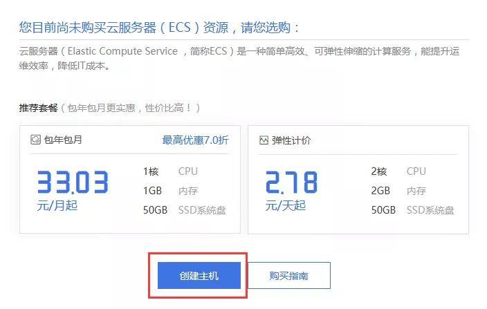 GPU云服务器限时活动开启，如何抢购超值优惠？