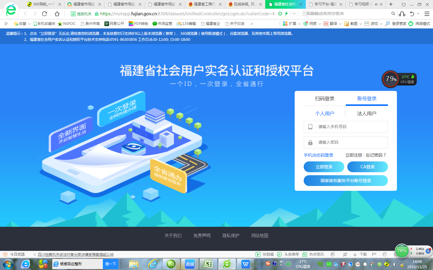 福建域名注册查询，具体操作步骤是怎样的？