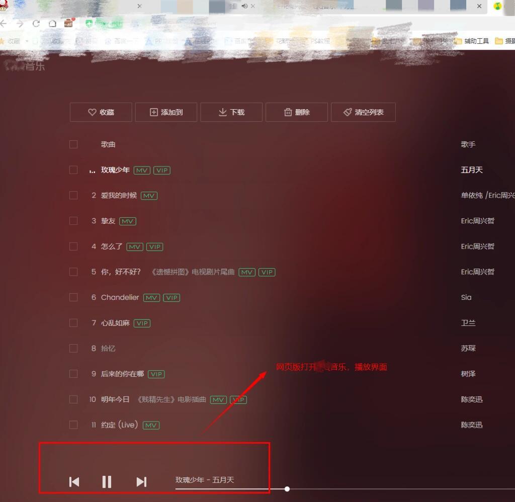 存储器如何存储你的音乐文件？  第1张