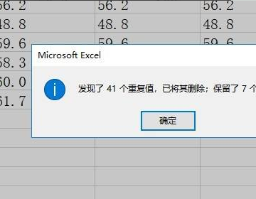 Excel服务器怎样彻底卸载不留残留？