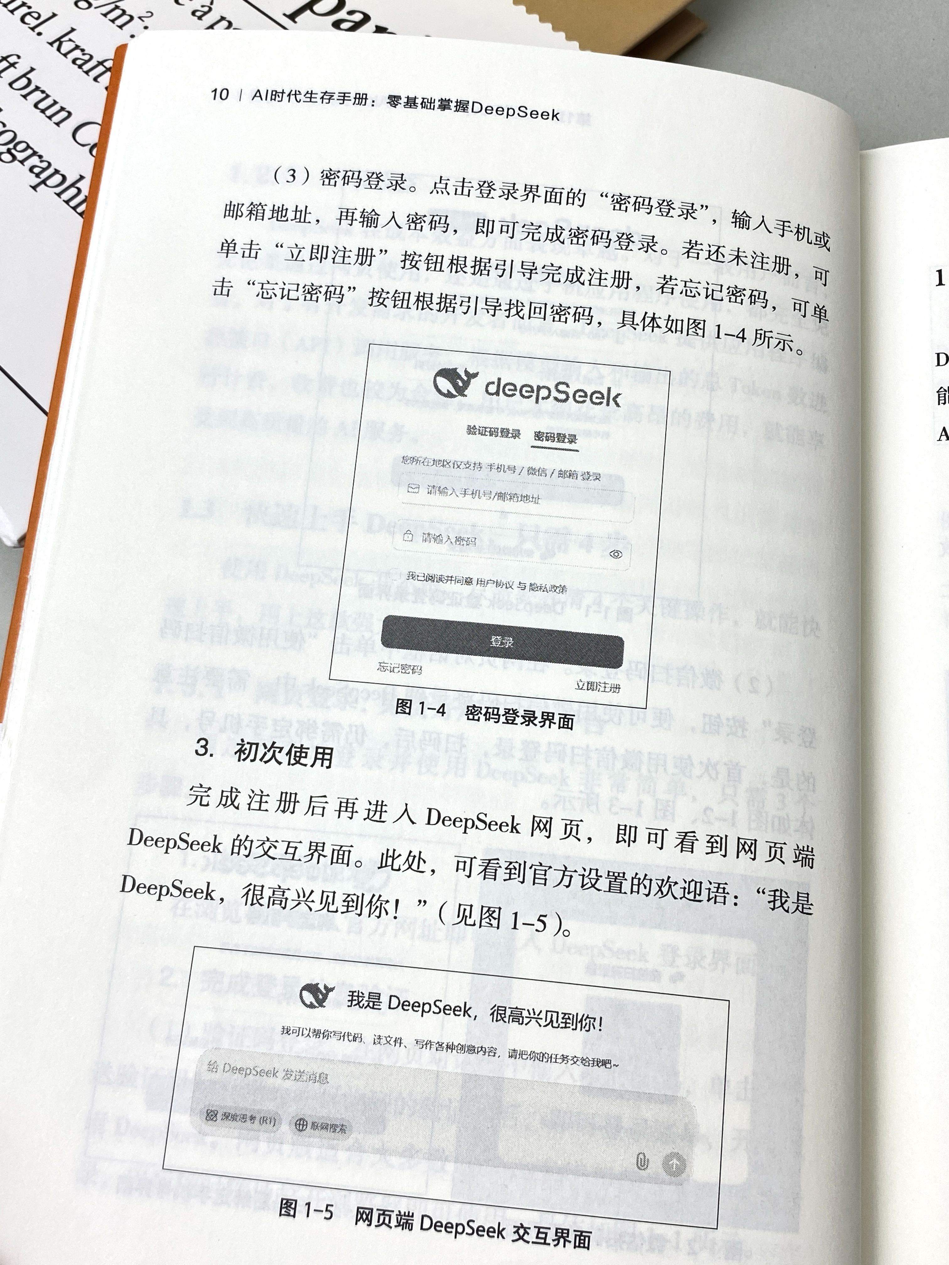D3API详解如何通过一本书快速精通？  第1张