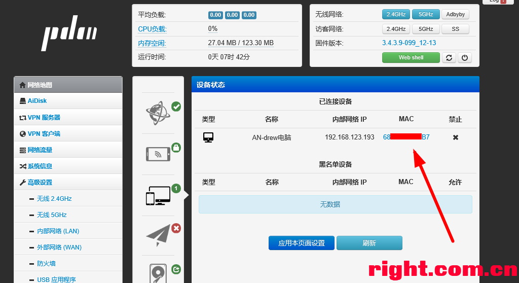 WiFiDog源码，如何实现网络接入控制和用户认证？