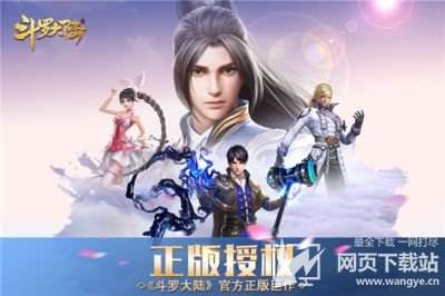 腐桃解说的斗罗大陆服务器名称是什么？