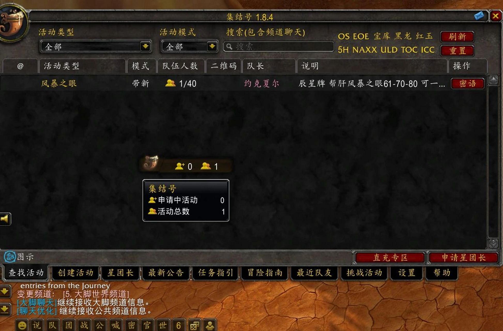 台服乌苏雷服务器的开放时间是何时？
