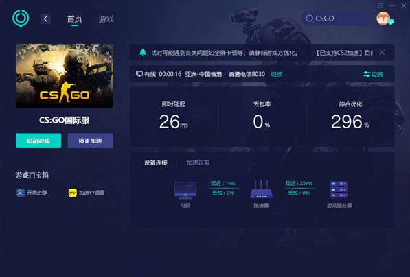 为什么CS:GO玩家无法加入社区服务器？