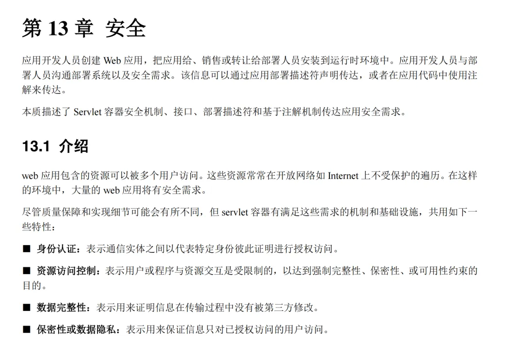 如何保护VB源码免受未经授权的访问？