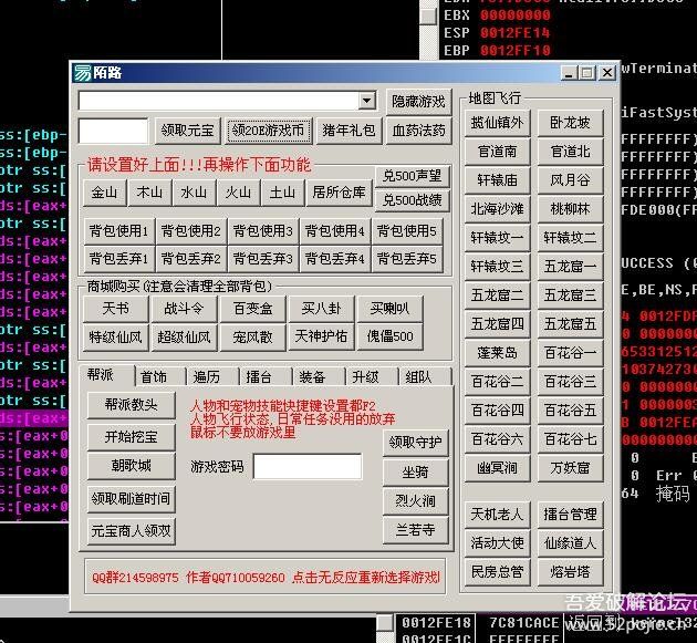 如何合法获取QQ破解源码？