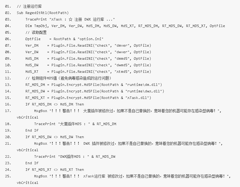 如何获取并理解触动精灵的源代码？