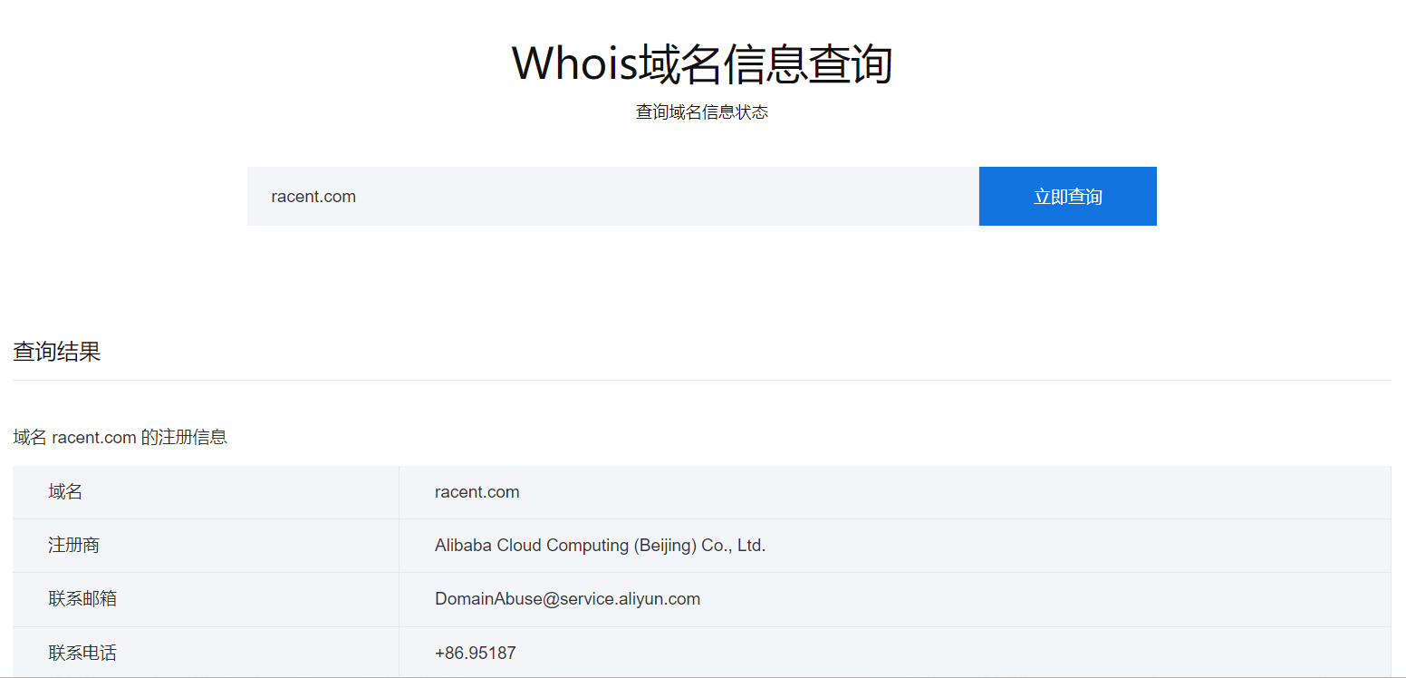 西部域名注册查询，您是否想知道这款工具的独到之处？