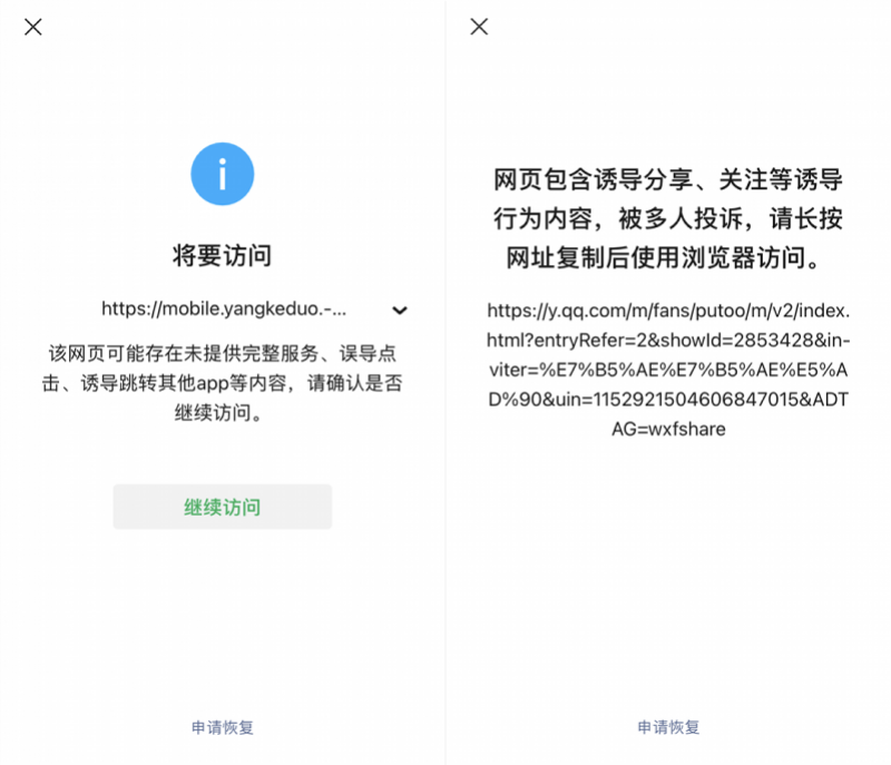 群组ID非规提示如何解决？检查方法有哪些？