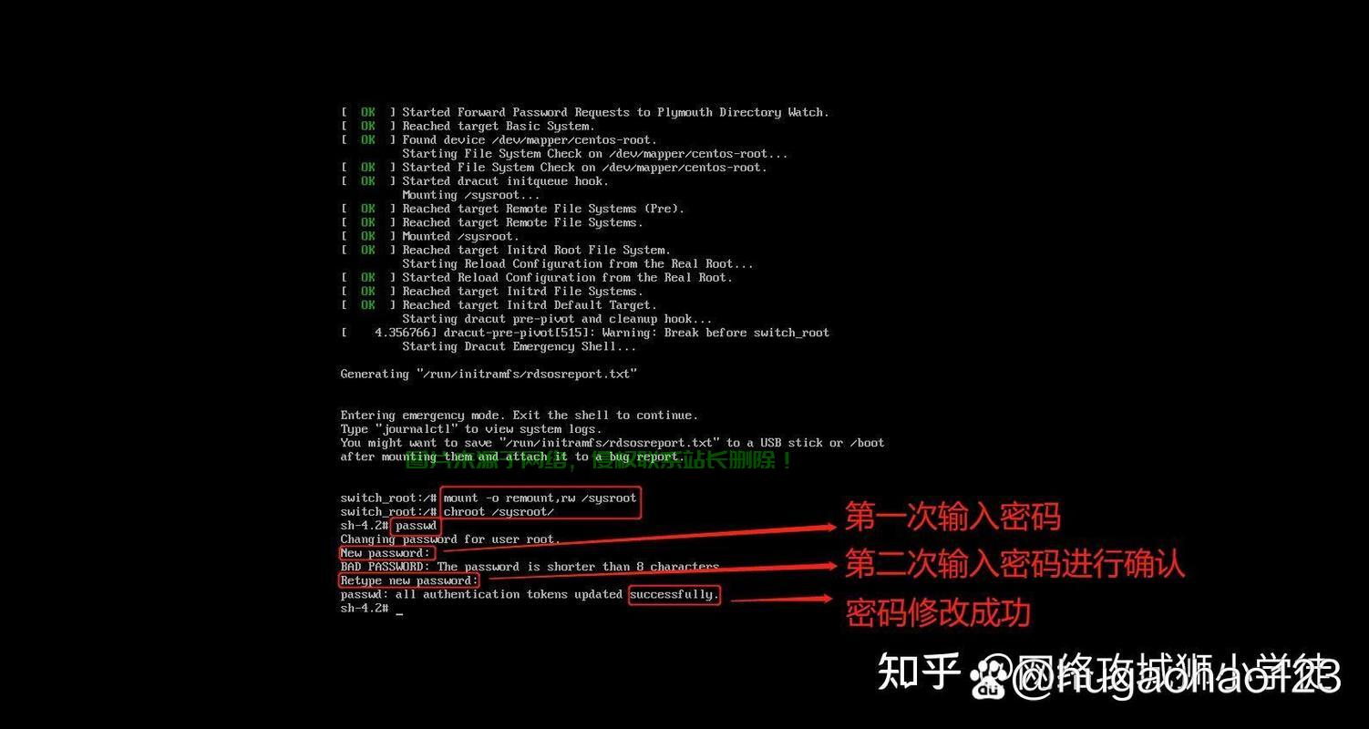 如何修改服务器密码才能防止破解载入？  第1张