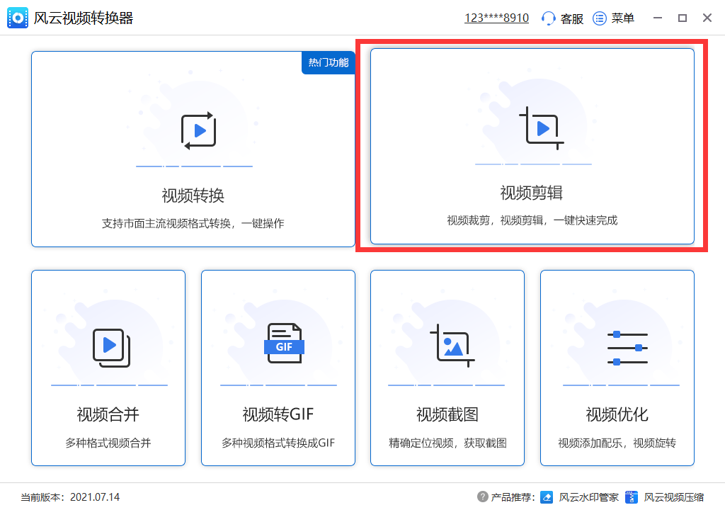 如何轻松存储超大视频不占空间？
