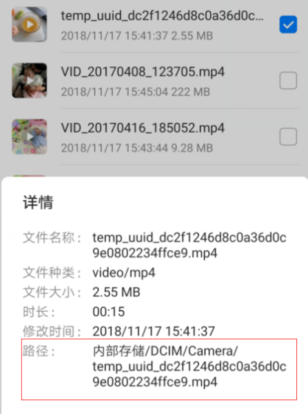 手机存储卡里的照片视频究竟藏在哪个文件夹？